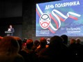 В Москве отмечают 10-ю годовщину российского Дня полярника