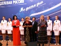 В «Деловой России» прошёл торжественный вечер «Великая Победа — сердцем женщины»