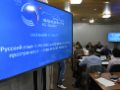 На Ливадийском форуме предложили создать Международный парламентский клуб русофилов