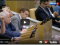 В Госдуме прошли парламентские слушания по совершенствованию пенсионной системы