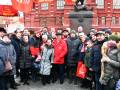 Акция КПРФ у Кремлёвской стены