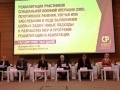 Заседание в Государственной Думе: Реабилитация участников СВО