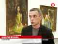 В Центральном доме художника в Москве открылась выставка петербургского художника Николая Блохина